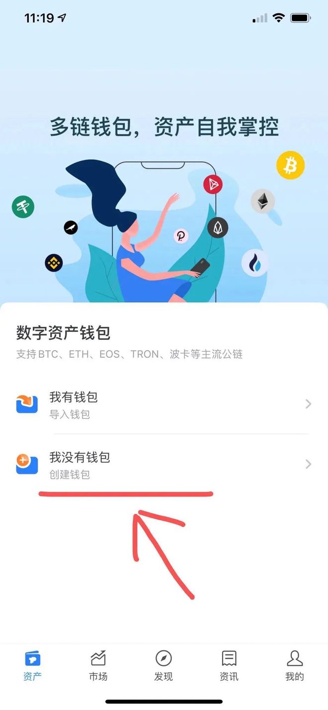 怎么从交易所提币到钱包-怎么把交易所的币提到钱包里
