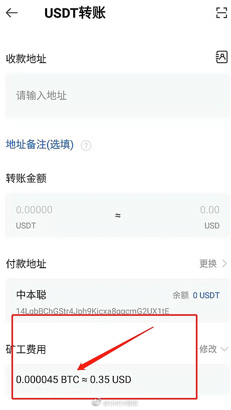 怎么从交易所提币到钱包-怎么把交易所的币提到钱包里