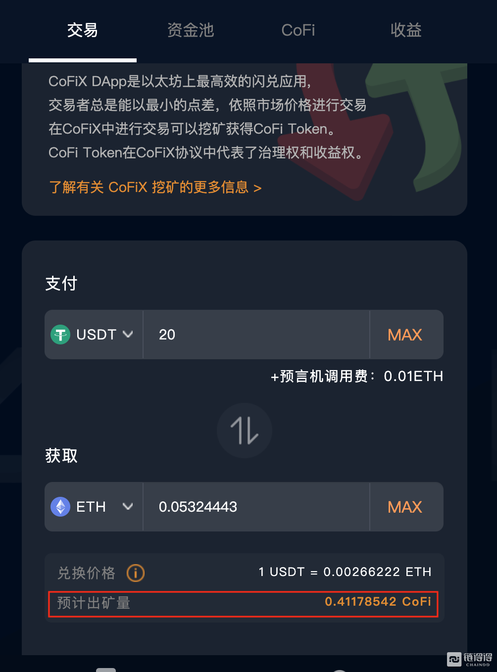 usdt冷钱包排名-usdt 冷钱包 推荐