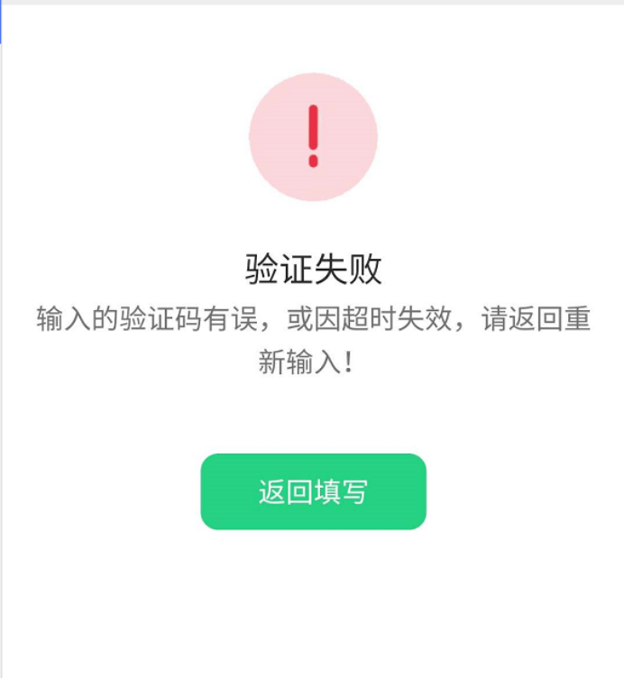 为啥我收不到验证码-为啥收不到验证码,提示验证码发送了