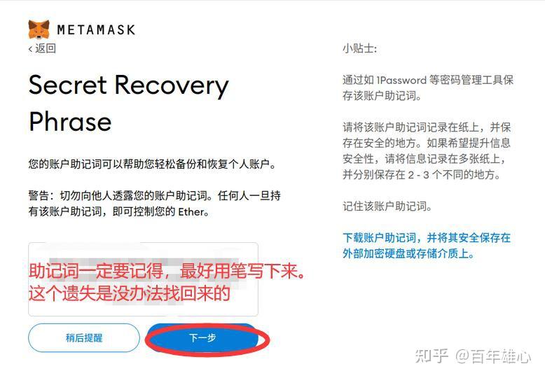 小狐狸钱包取消授权-小狐狸钱包如何删除钱包