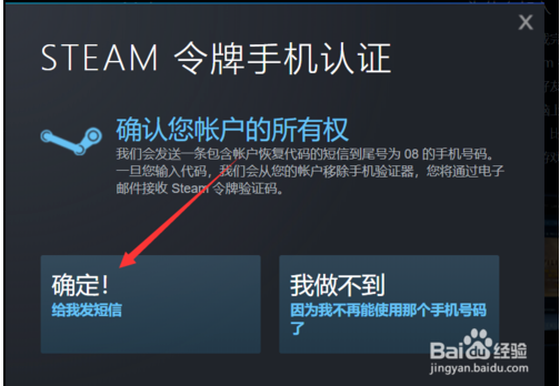 飞机telegreat收不到验证码怎么登陆的简单介绍
