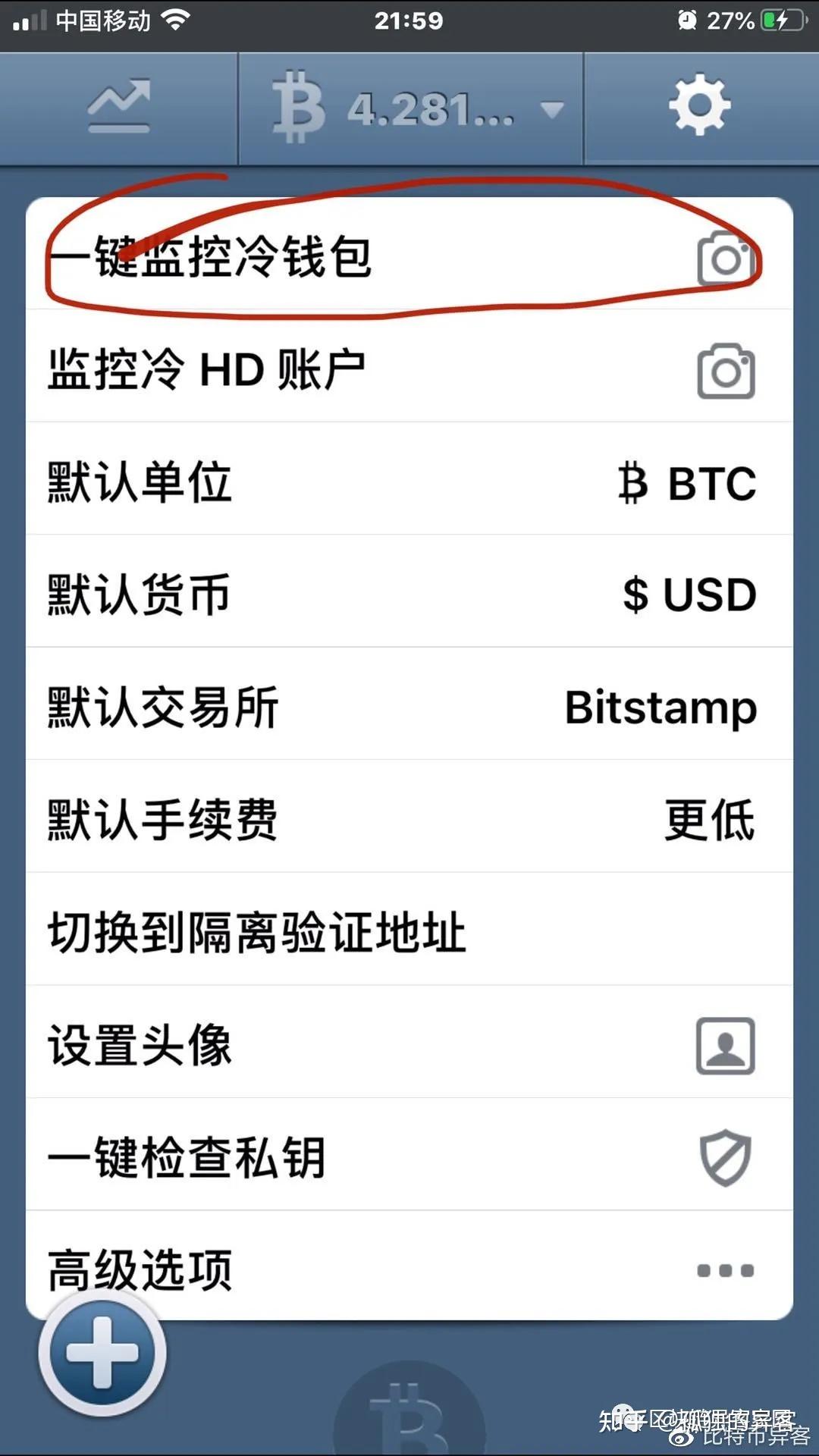 冷钱包怎么注册怎么玩的简单介绍