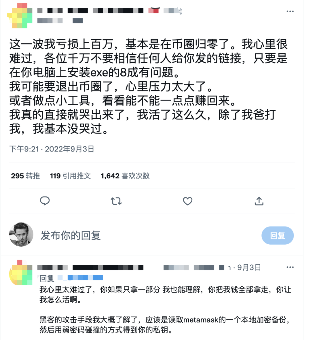 token硬件钱包安全吗-tokenpackage钱包