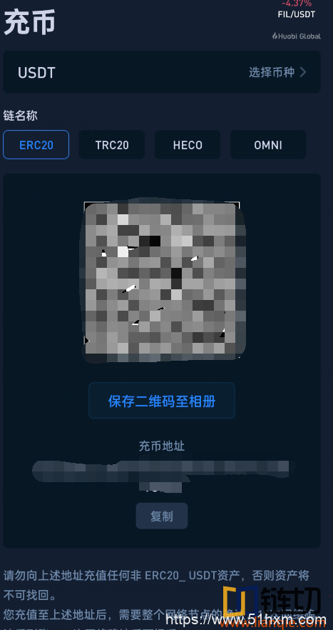 usdttrc20多少钱-usdt trc20 手续费