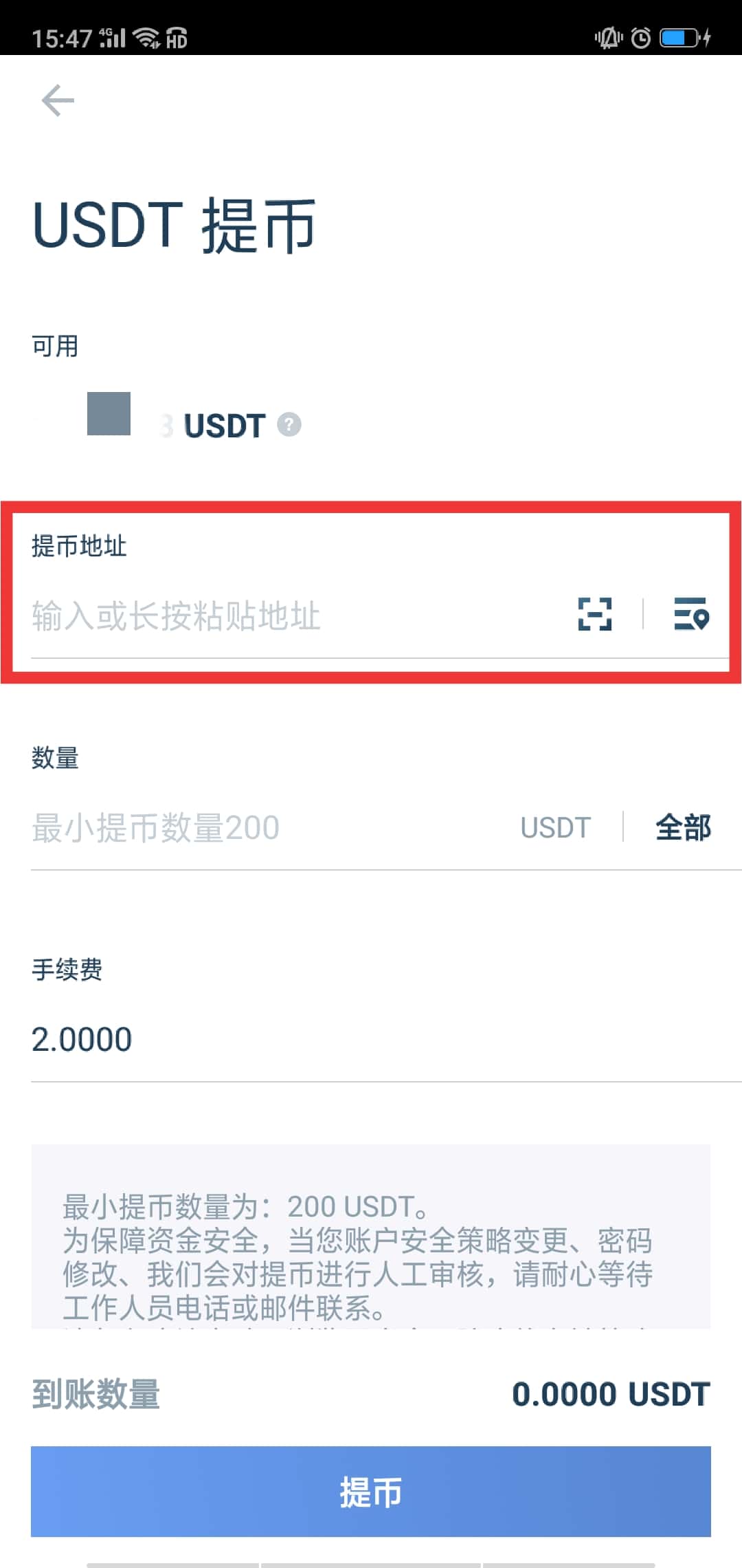 tp钱包地址怎么看-tp钱包怎么查看前10地址