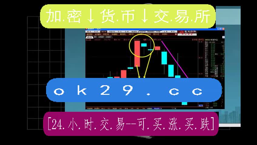 欧意交易所正规吗可信吗-欧意交易所正规吗可信吗安全吗