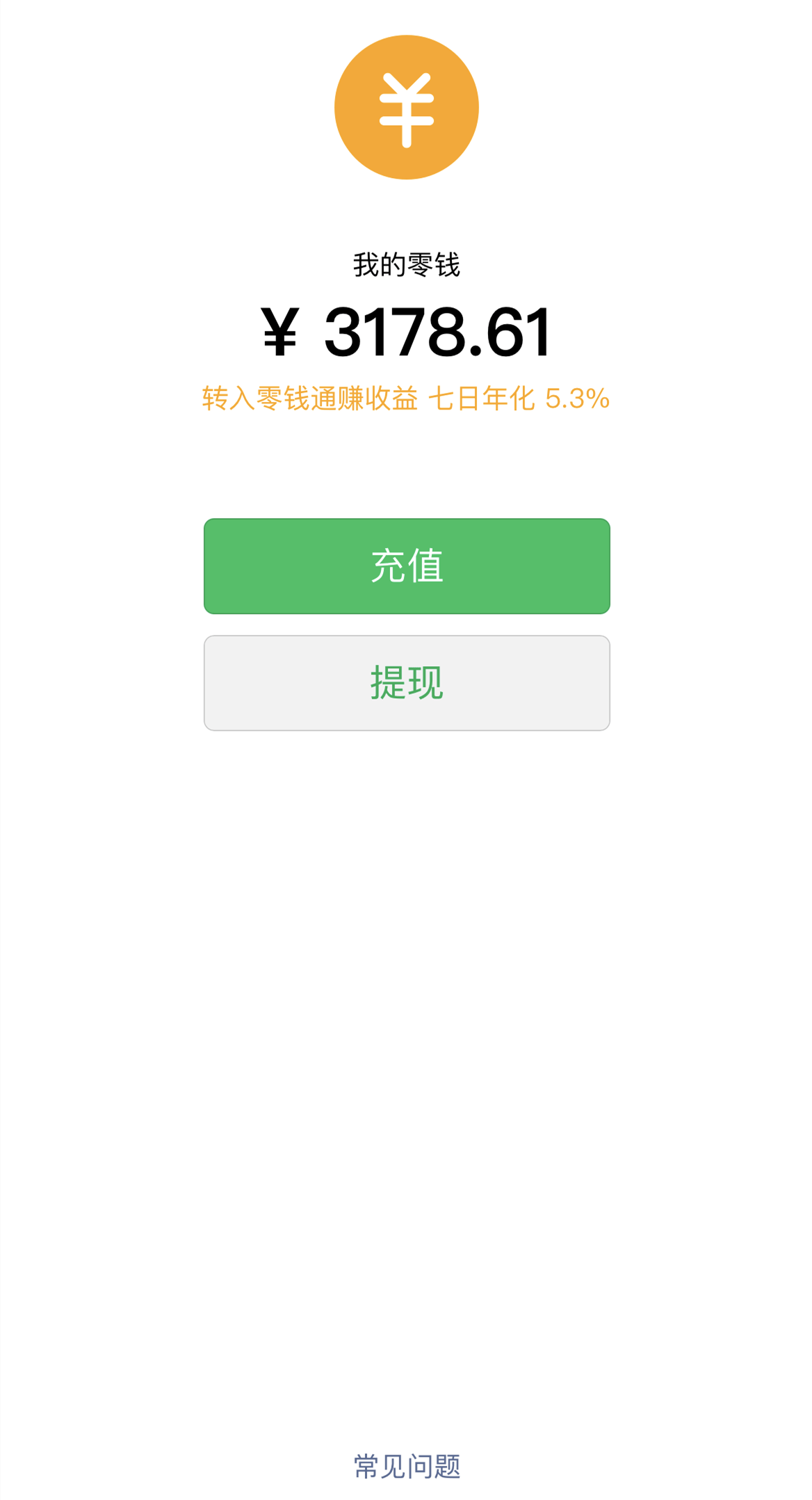 pt钱包ios下载-tp钱包2024最新版下载