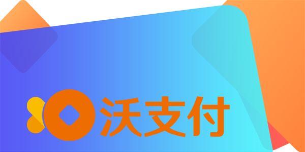 关于下载沃钱包app下载安装的信息