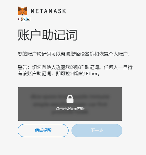 小狐狸钱包添加-小狐狸钱包添加usdt