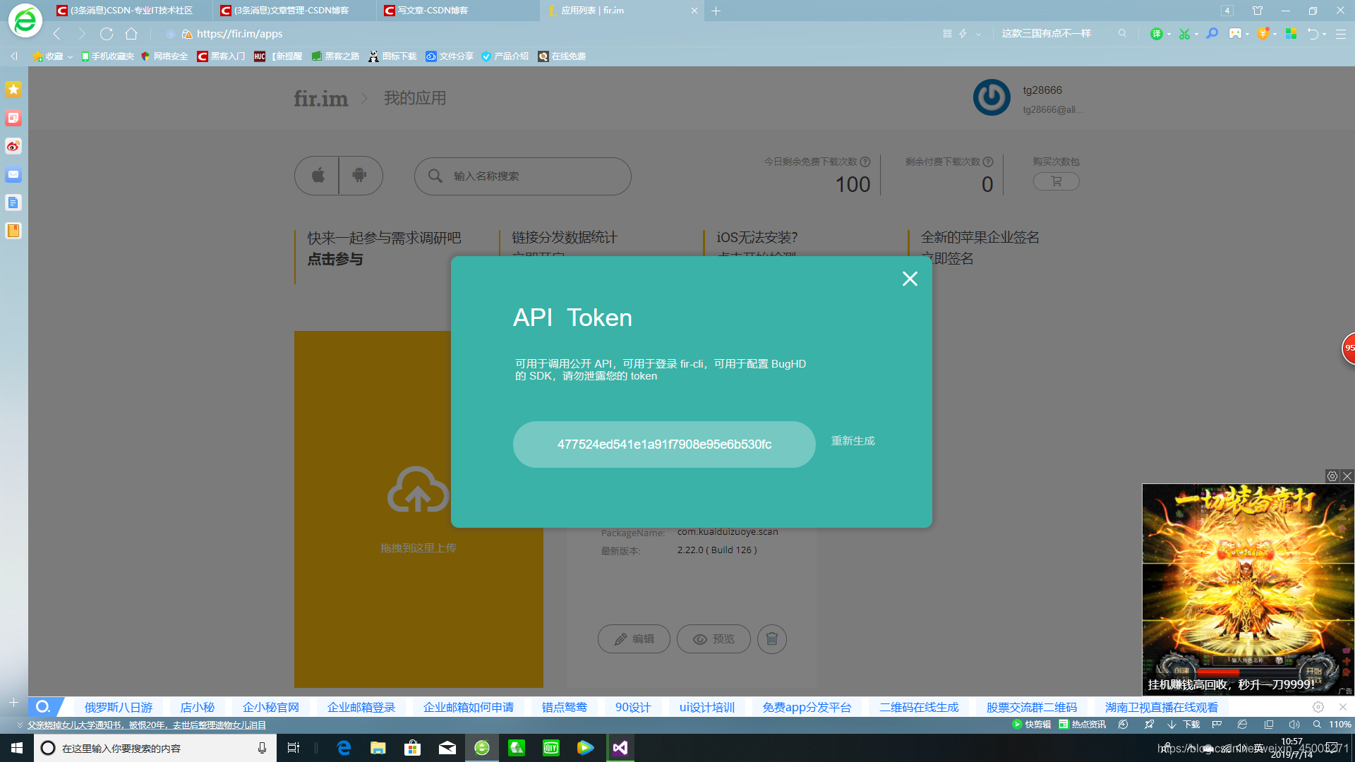 token.im下载官网-tokenim官网下载10