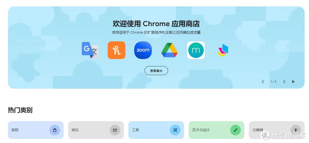如何安装谷歌浏览器-如何安装谷歌浏览器视频教程