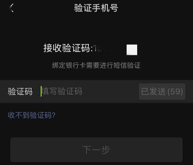 如果把验证码忘了怎么办-如果把验证码忘了怎么办呢