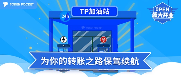 token钱包创建波场钱包-下载imtoken钱包20钱包