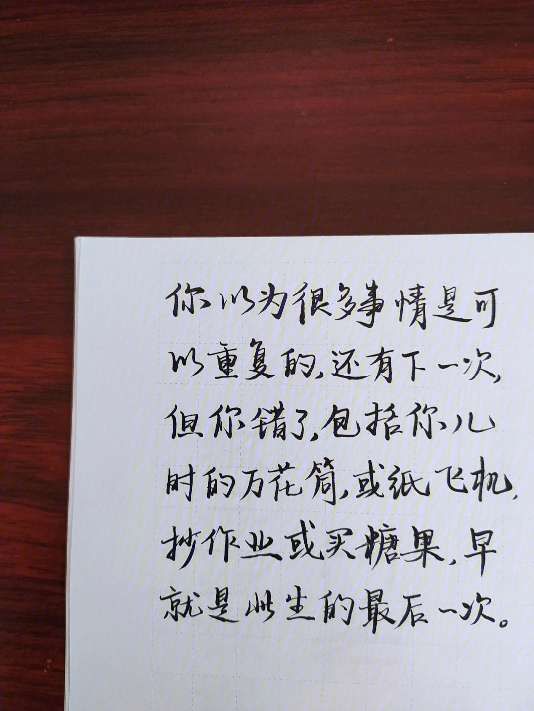 纸飞机的语录-关于纸飞机的唯美句子