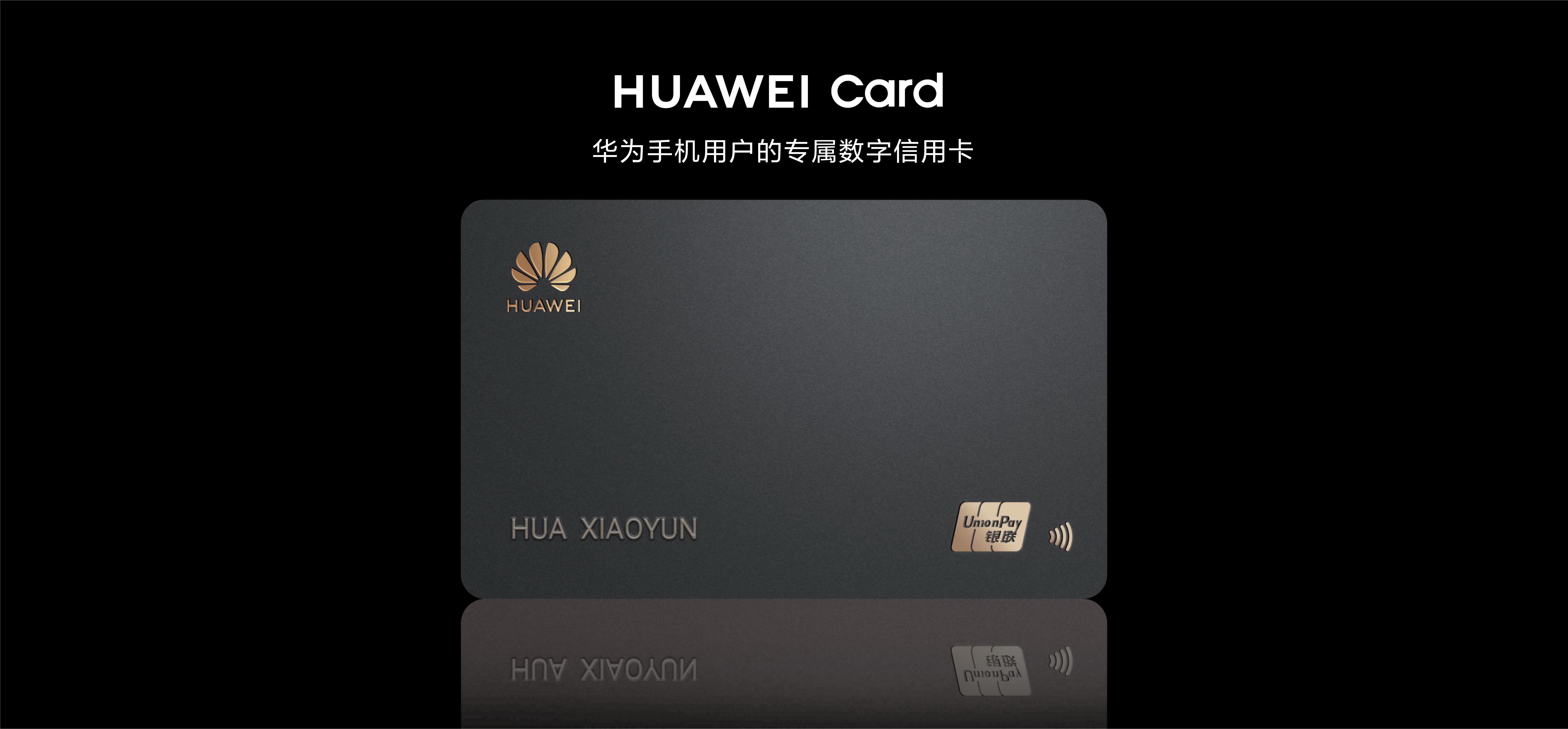 huawei华为钱包-华为钱包怎么用怎么样?