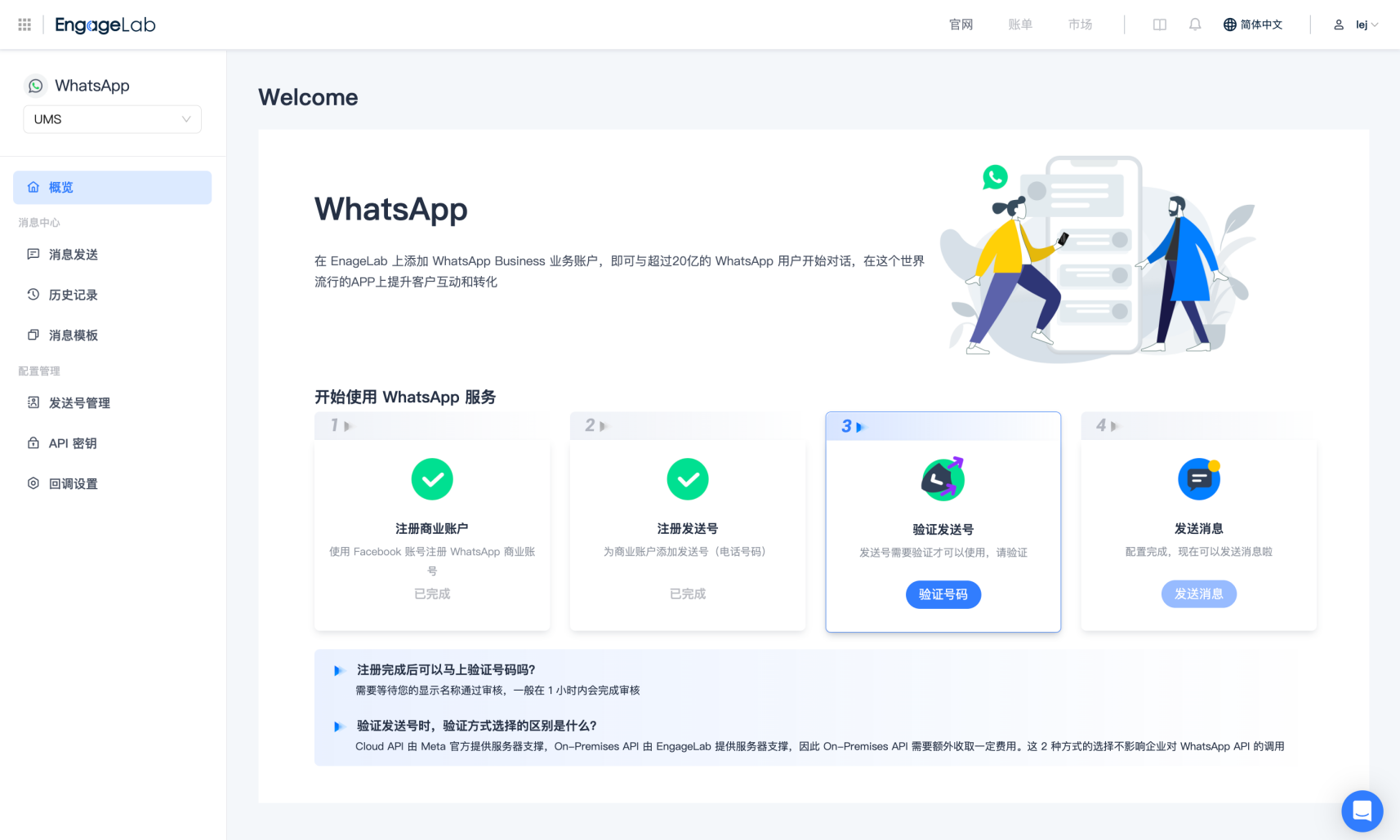 whatsapp国内注册-whatsapp国内注册收不到短信