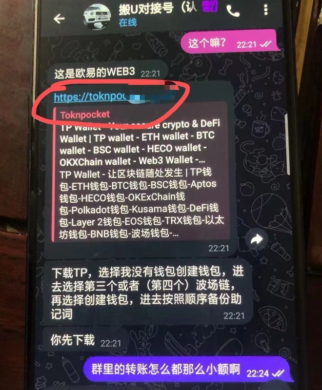 tokenpocket钱包怎么提现-token pocket钱包怎么提现