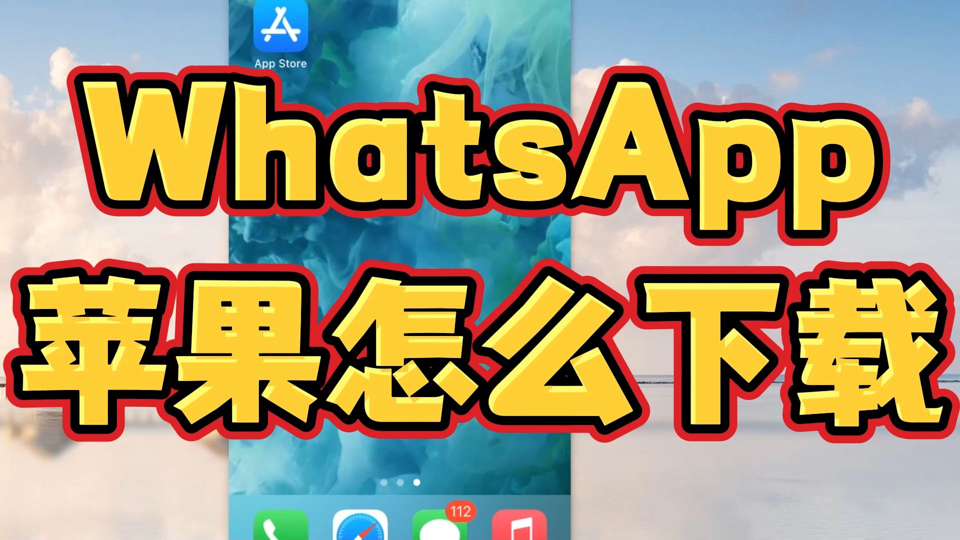 whatsapp官方网站下载安卓版-whatsapp官方网下载最新版2020