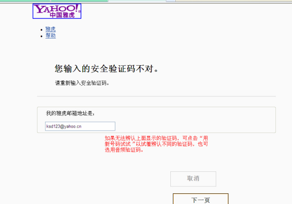 为啥我收不到验证码-为啥收不到验证码但能收到信息