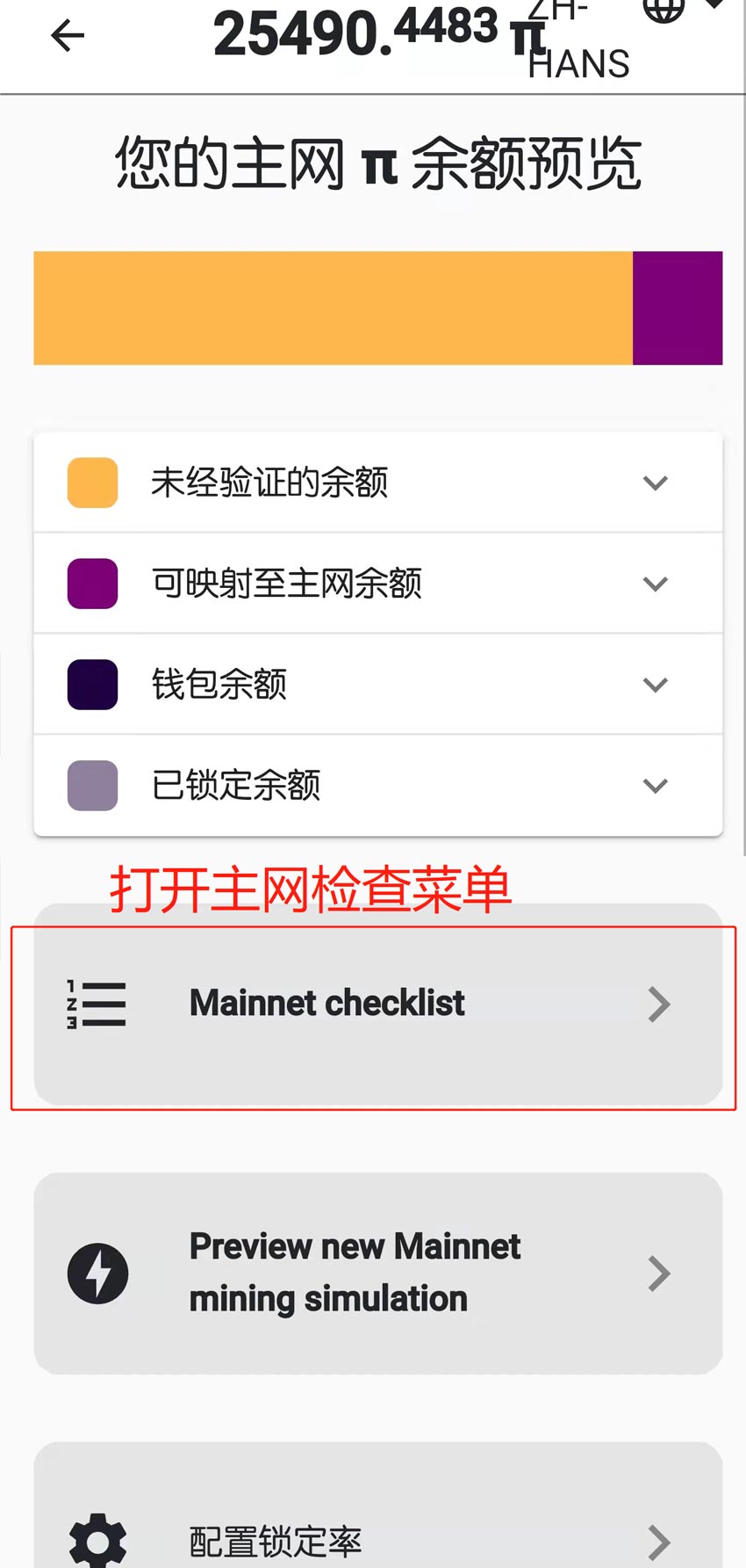 im钱包TRX充值教程-imtoken冷钱包官网