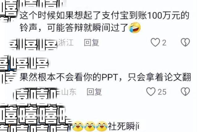 imtoken钱包转账多久到账-imtoken钱包转账手续费多少