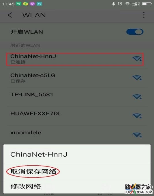 aptoidetv为什么连不上网的简单介绍