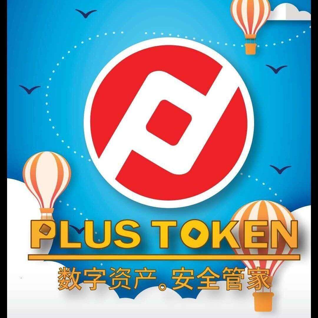 plustoken能不能开网-plus token能不能开网