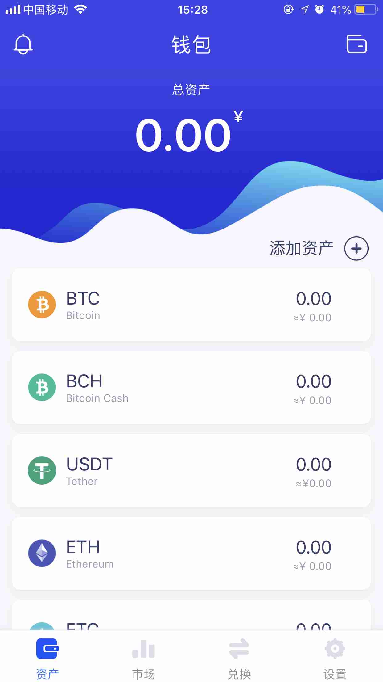 token钱包app下载安卓版-tokenim20官网下载钱包