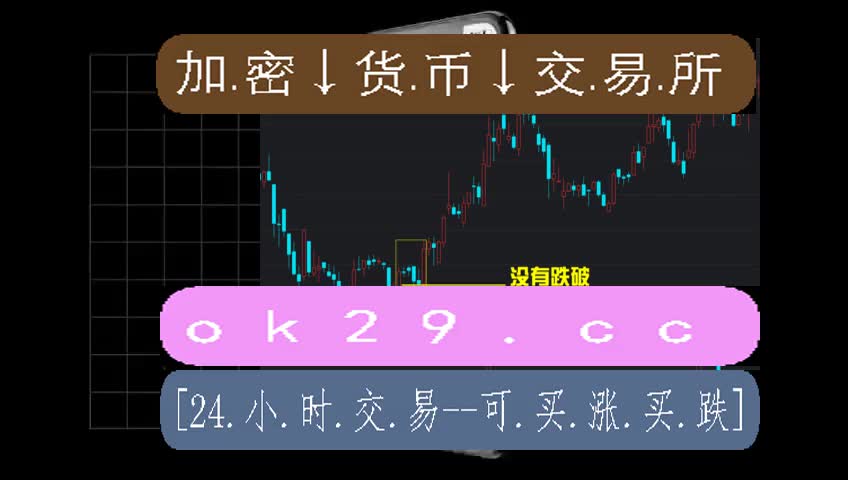 欧意易交易所下载-欧意易交易所下载苹果版