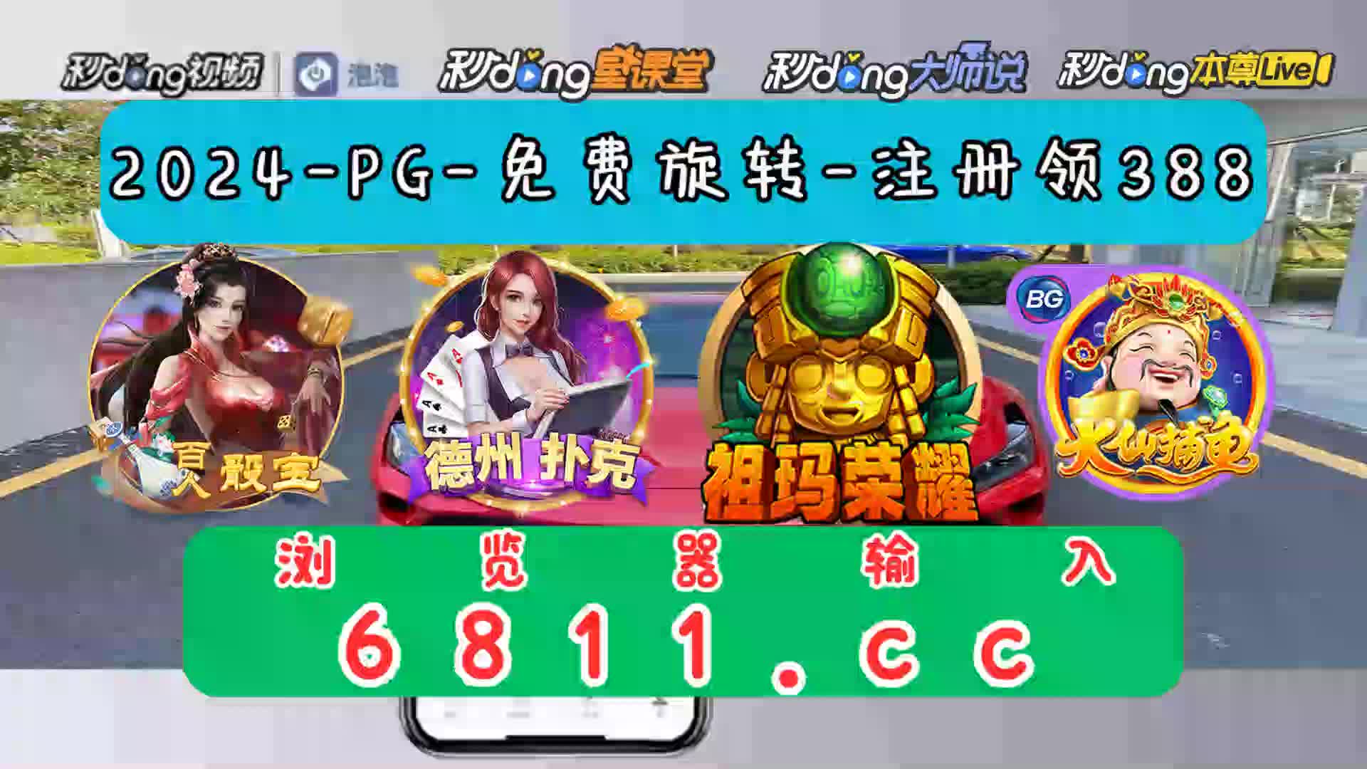 关于捕鱼大咖辅助软件通用版的信息