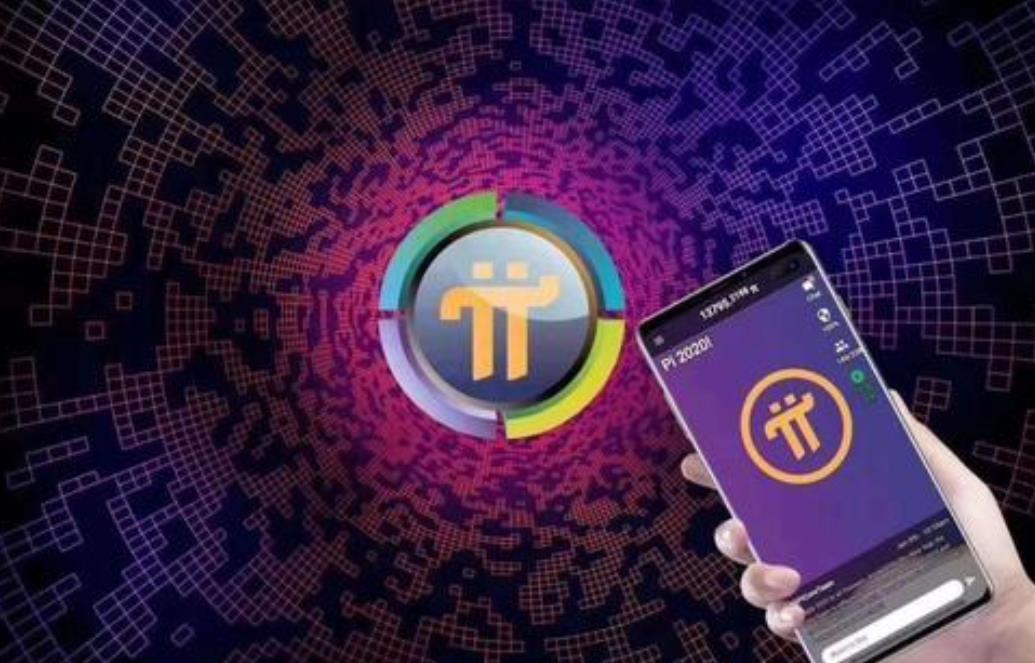 pi币的价值从何而来-pi币到底有没有价值最新消息