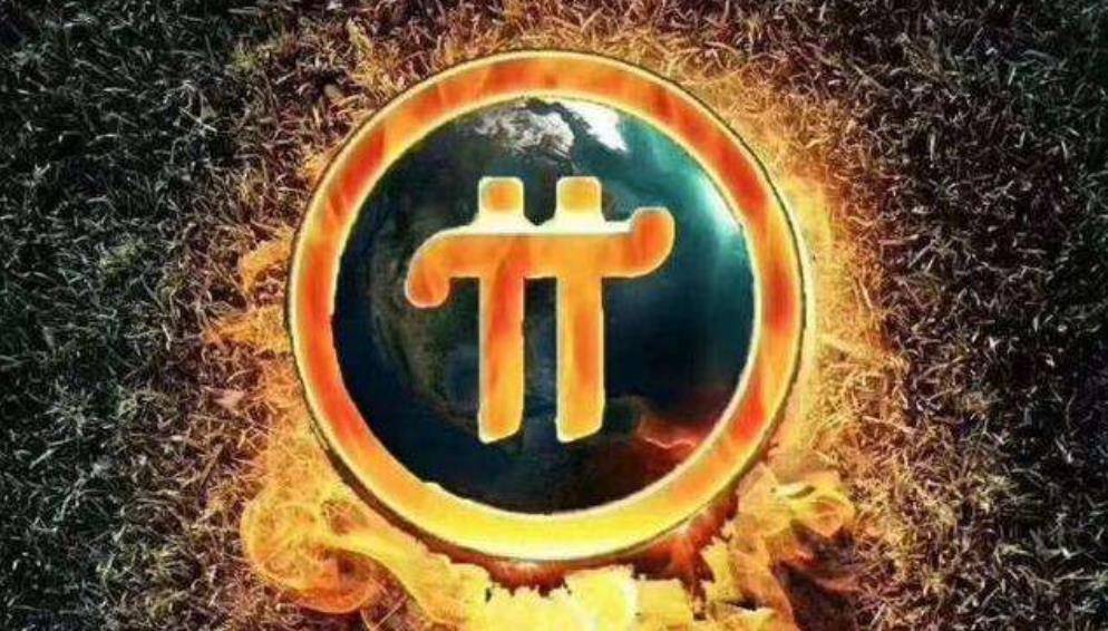 pi币的价值从何而来-pi币到底有没有价值最新消息