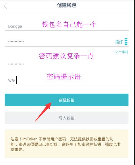 token钱包怎么充值以太币-tokenpocket钱包怎么币币交易