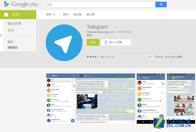 telegeram怎么设置-telegeram怎么设置中文ios