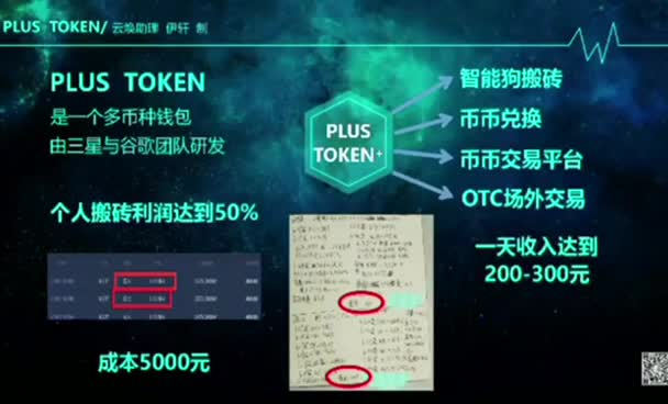 token钱包是真是假-token钱包app下载