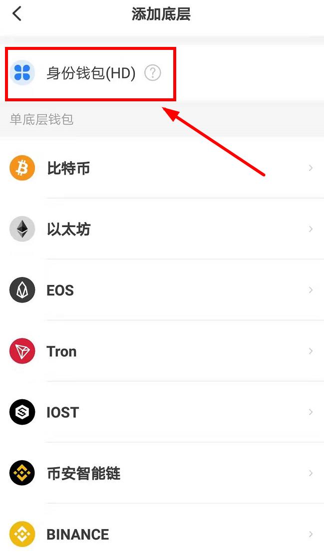 tpwallet钱包怎么转U-trustwallet钱包下载app