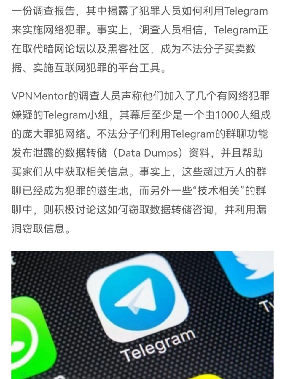 纸飞机telegeram官网是多少的简单介绍