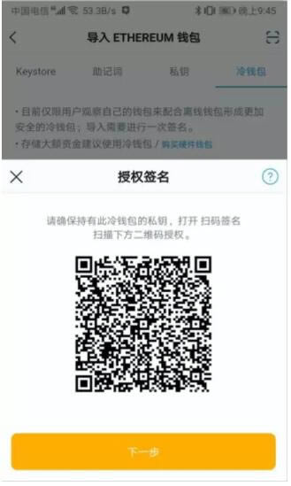 冷钱包提现-冷钱包提现手续费
