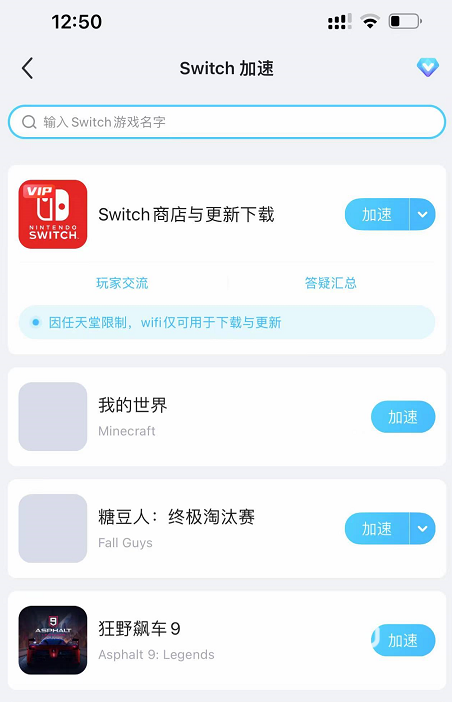 手机如何爬梯子上外网的简单介绍