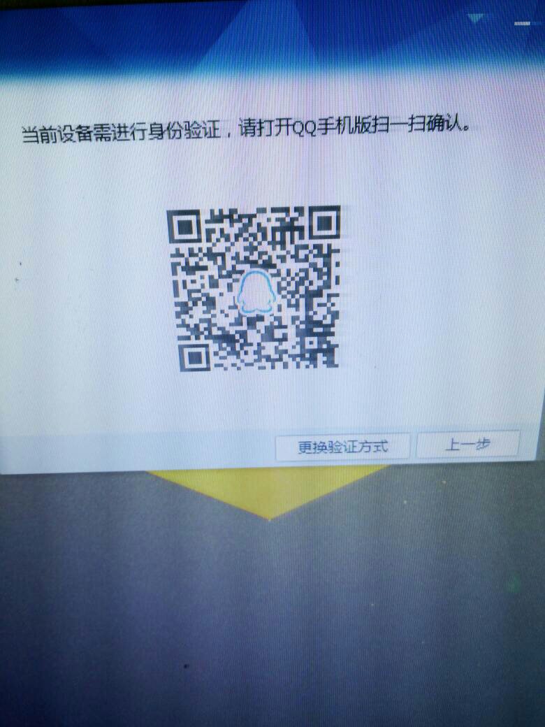 如果把验证码忘了怎么办-如果验证码忘记了该怎么办