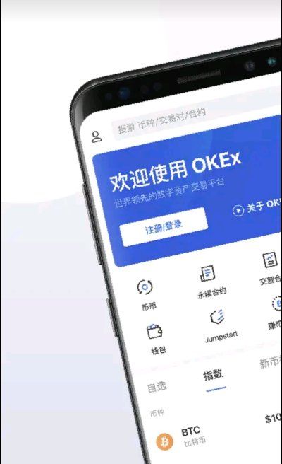 虚拟币app官网下载-虚拟币app官网下载软件