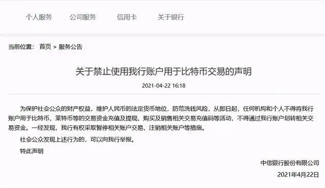 虚拟币提现什么意思-虚拟币提币是什么意思