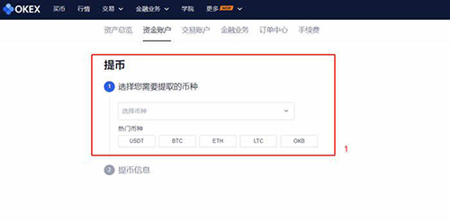 中本聪绑定tp钱包教程-中本聪绑定tp钱包教程图片
