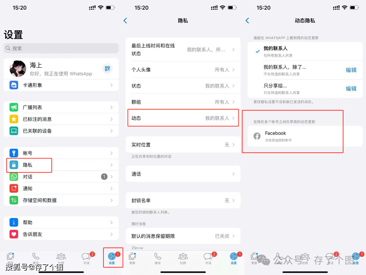 苹果如何下载whatsapp软件-iphone如何下载whatsapp