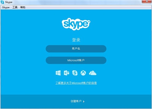 skype可以卸载吗-skype软件可以卸载吗