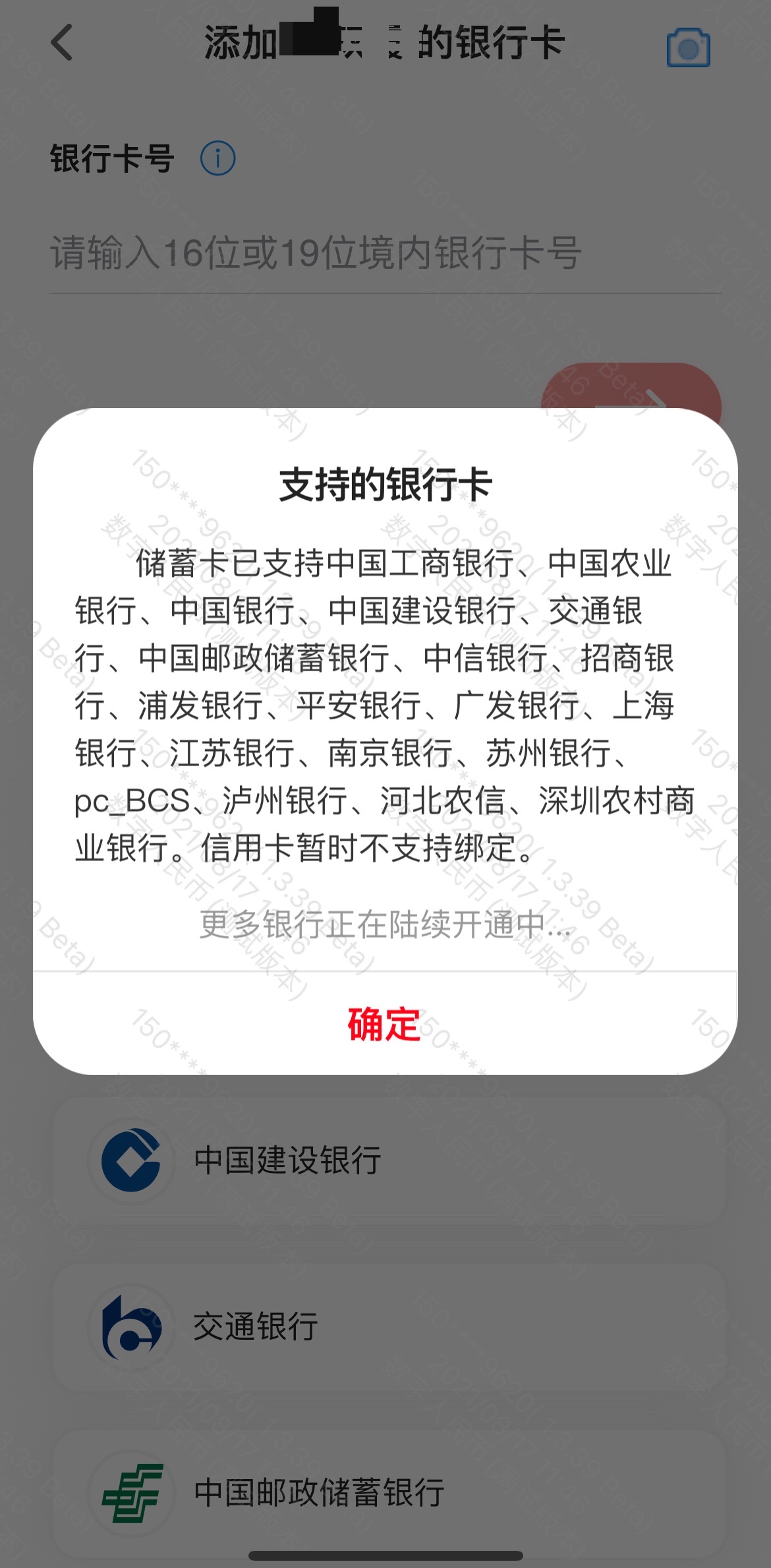 imc数字货币官网-amc数字货币可靠吗