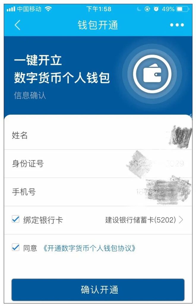 tp钱包app官方版-tp钱包app下载官网