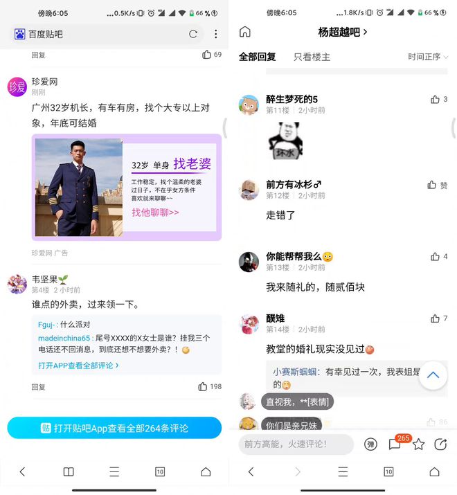 包含夸克搜索www你会感谢我的的词条
