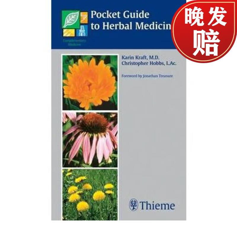 medicinepocket翻译-melting pot implies翻译